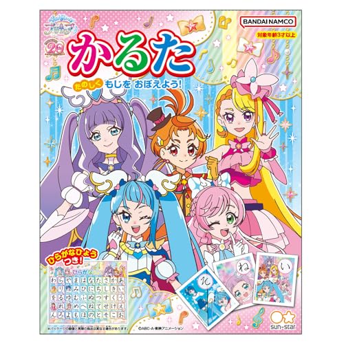 トランプ カードゲーム プリキュア」の人気商品一覧 | 安い商品